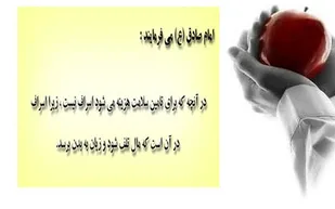 اهدا ۲۴ دستگاه تلوزیون به بیمارستان بهار شاهرود