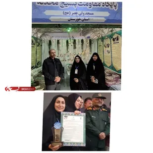 برتری پایگاه دزفولی در  اختتامیه جشنواره سراسری پایگاه های مقاومت بسیج اسوه محله های مردم سالاری ۱۴۰۳ در تهران
