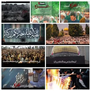 نماهنگ غزه تنها نیست در خراسان رضوی تولید و منتشر شد.