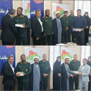 تجلیل سپاه بشاگرد از فرماندار و کارکنان فرمانداری به مناسبت هفته دولت و روز کارمند