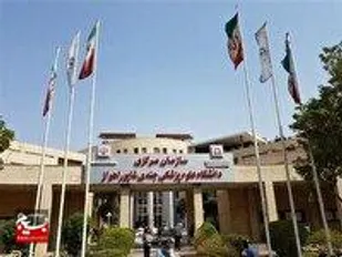 بدهی ۲ همتی بیمه سلامت به دانشگاه علوم پزشکی جندی شاپور اهواز