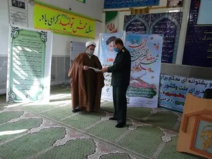 محفل نورانی انس با قرآن کریم و تجلیل از مربیان ومدیران عقیدتی سپاه و بسیج در سپاه فریمان برگزار شد