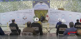 مراسم گرامیداشت عروج ملکوتی شهدای هواپیمای اوکراینی