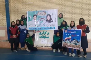 برگزاری مسابقات ورزشی ویژه خواهران بسیجی در خاش