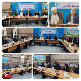 جلسه ستاد حمایت از خانواده و جوانی جمعیت شهرستان گتوند در سالن جلسات فرمانداری برگزار شد