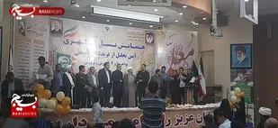 همایش نسل مطهری،  تجلیل از معلمان بسیجی نمونه غرب اهواز