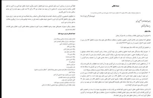 از جرم سنگین مدیران متخلف و سهل&zwnj;انگار در زمینه مبارزه با قاچاق نباید گذشت/ قاچاق کالا و ارز اصلی&zwnj;ترین مانع رونق تولید است