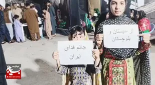 از سیستان&zwnj;وبلوچستان، جانم فدای ایران