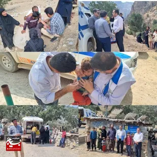 ویریت رایگان عشایر مناطق صعب العبور اردل