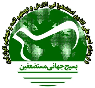جمع آوری کمک در حمایت از مردم مقاوم یمن