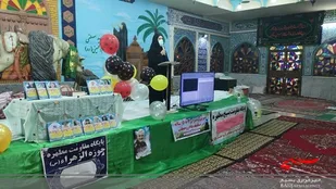 برگزاری مسابقه چادر وحجاب در اهرم