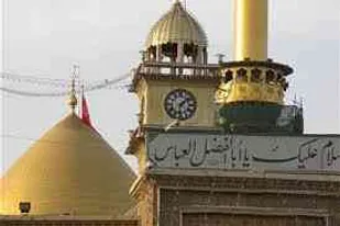 ۴ ویژگی مهم حضرت عباس(ع)