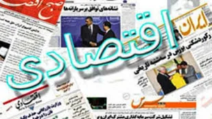 بازار مسکن اسیر رکود مطلق/ تلاطم نفتی در دولت آینده/ بازار خودرو همچنان در سرازیری کاهش قیمت