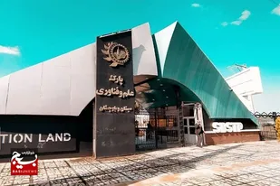 نام&zwnj;نویسی دوره&zwnj;های مدرسه تابستانه پارک علم و فناوری سیستان و بلوچستان آغاز شد