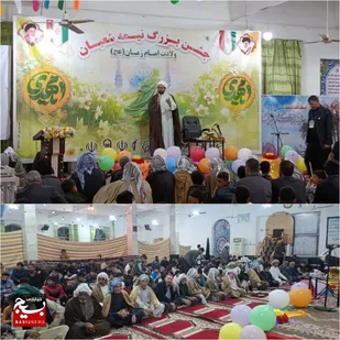 پایگاه مقاومت بسیج شهدای مهاجر گتوند میزبان جشن باشکوه نیمه شعبان شد