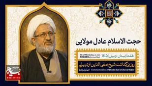 مردی که ۳۰۰ عالم قفقاز را از دل تاریخ بیرون کشید