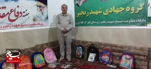 رزمایش کمک های مومنانه در قالب لوازم و تحریر