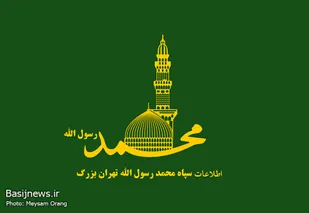 پاتک اطلاعات سپاه تهران بزرگ به کالای احتکاری و قاچاق در تهران