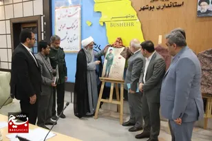رونمایی از پوستر شهید شاخص استان بوشهر