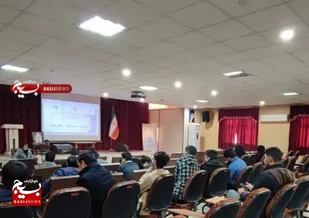 برگزاری دوره توانمندسازی طرح "افسران سپاه پیشرفت" در بیرجند