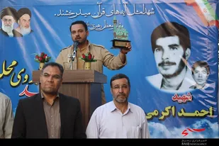 شهيد احمد اكرمي،آبروي محله ما