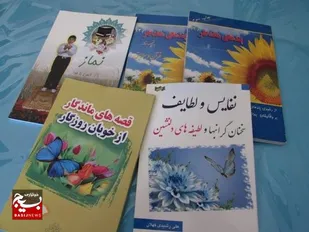 محبت مهم ترین نکته در سبک زندگی اسلامی