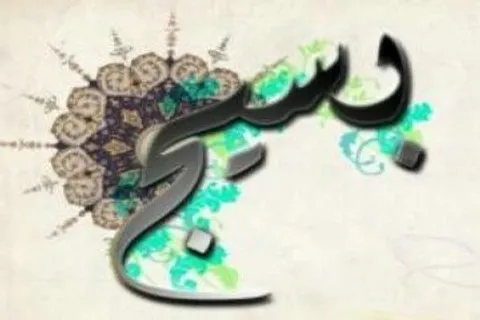 اخلاص در عمل رمز موفقیت در همه کارها