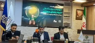 رویداد ملی سواد فضای مجازی؛ تلاشی برای مقابله با اخبار جعلی است