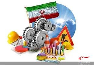کلیپ/ثروت&zwnj;های فوق العاده/روایتی از پیشگامان و کارآفرینان نمونه بسیجی