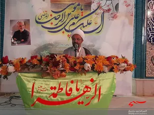 برگزاری جشن میلاد آقا علی بن موسی الرضا (ع)