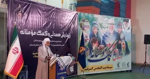 هیچ افتخاری بالاتر از کمک به محرومین نیست