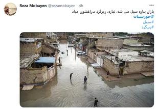 نبار بارون، یکی سقفش خرابه!
