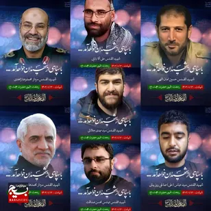 بکشید ما را، بریزید خون ها را، ملت ما بیدارتر می‌شود