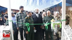 سالن الغدیر ناحیه مقاومت بسیج ساوجبلاغ افتتاح شد+تصاویر
