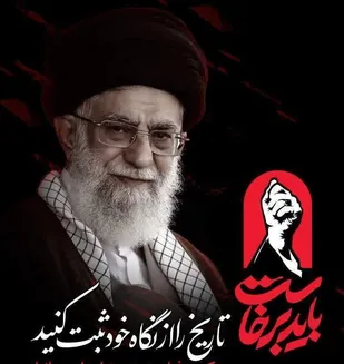 فراخوان آثار از مراسم بدرقه و تشییع امام شهید انقلاب