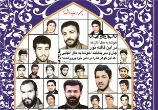 برگزاری کنگره بزرگداشت شهدای مسجد فاطمیه