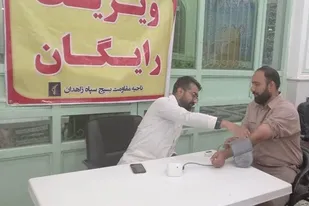 ایستگاه سلامت با انجام ویزیت رایگان در زاهدان برگزار شد