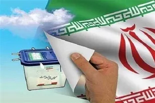 اعلام زمان ثبت&zwnj;نام داوطلبان انتخابات شورای شهر شیراز