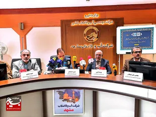 مشهد میزبان نوزدهمین نمایشگاه بین&zwnj;المللی قرآن و عترت