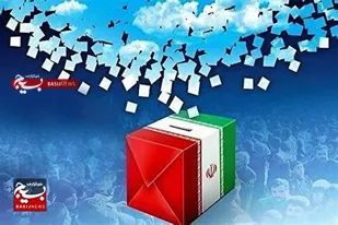 پیروز واقعی این انتخابات ملت بزرگ ایران است