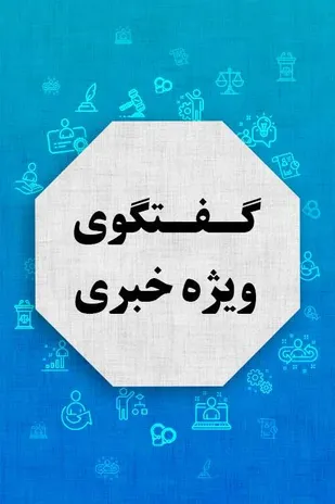 گفتگویی با مسئول فضای مجازی حوزه حضرت زهرا(س)بویین میاندشت برگزیده مالک اشترسال1401