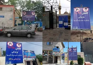 دعوت مشترکان جنوب تهران به صرفه جویی در مصرف آب