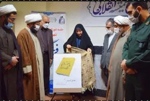 رونمایی از کتاب "عشق الست "