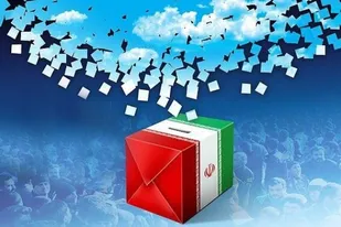 انتخابات حداکثری انقلاب را بیمه می کند/حضور در انتخابات بر همه تکلیف است