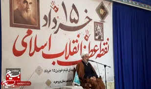 قیام ۱۵ خرداد نقطه عطف پیروزی انقلاب اسلامی ایران به رهبری امام خمینی (ره) بود