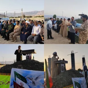 برگزاری یادواره شهدا در روستای طاشکوییه شهرستان حاجی آباد