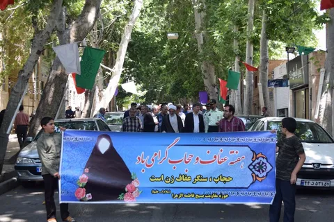 راهپیمایی هفته عفاف وحجاب درشهرستان محلات