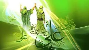 غدیر سند همیشه زنده تاریخ و حماسه جاودانه است