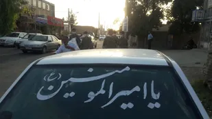 ماشین نویسی بسیجیان حوزه مقاومت بسیج ۴ حضرت مهدی (عج) میبد