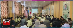 برگزاری مراسم گرامیداشت هفته دفاع مقدس در ایرانشهر&nbsp;
